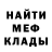 Метадон белоснежный banthur