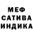 Бошки Шишки White Widow Hehey_men