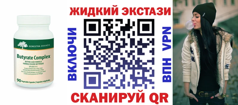 купить   Болхов  БУТИРАТ оксана 