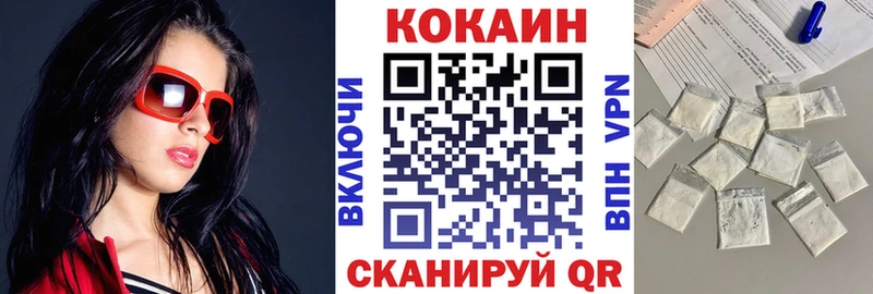 COCAIN Боливия  площадка Telegram  Болхов  купить наркотик 