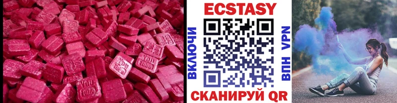 гидра онион  Болхов  Ecstasy XTC 