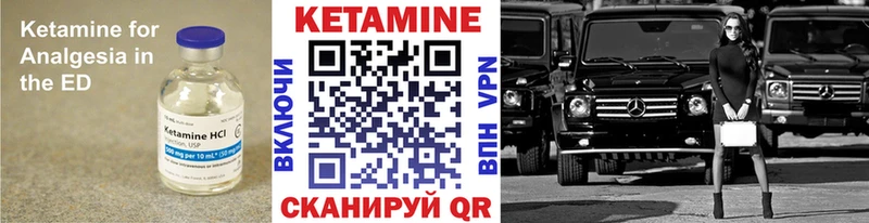 Кетамин VHQ  блэк спрут ТОР  Болхов 