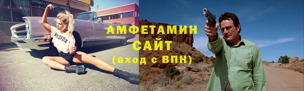 альфа пвп VHQ Бугульма