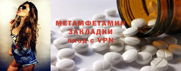 прущие крисы Бородино