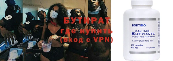 экстази Белоозёрский