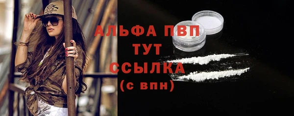 кокаин перу Богородицк