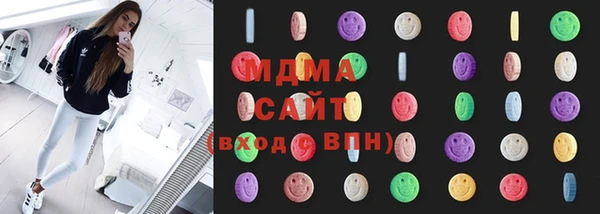 мефедрон мука Бронницы