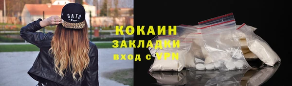 марихуана Беломорск