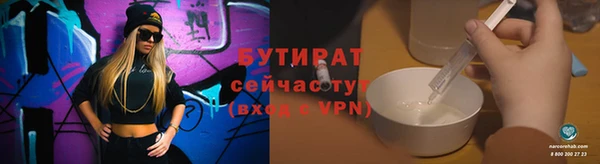 хмурый Белокуриха