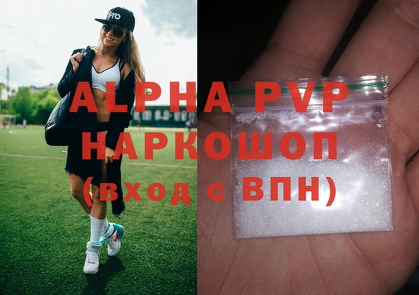 экстази Белоозёрский