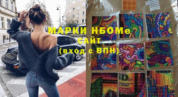 кокаин перу Богородицк