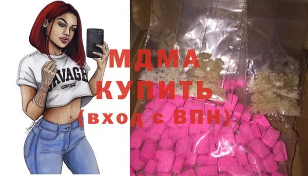 марихуана Беломорск