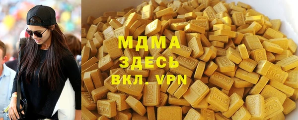 марихуана Беломорск
