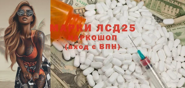 марки nbome Богородск