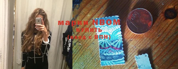 марихуана Беломорск