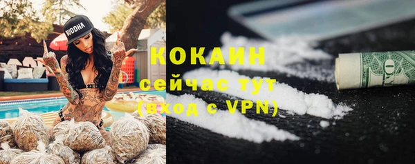 марихуана Беломорск
