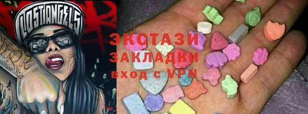 экстази Белоозёрский