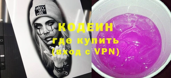 экстази Белоозёрский