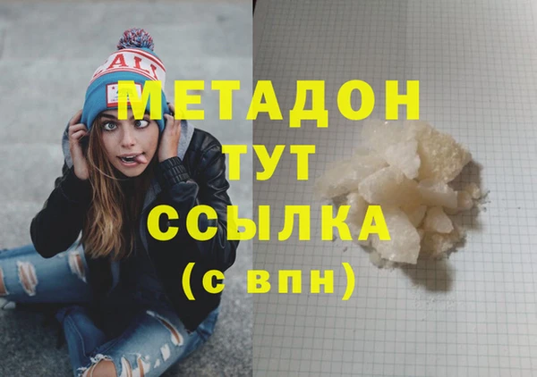 марки nbome Богородск