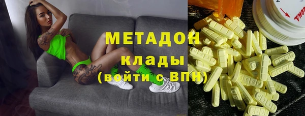 экстази Белоозёрский