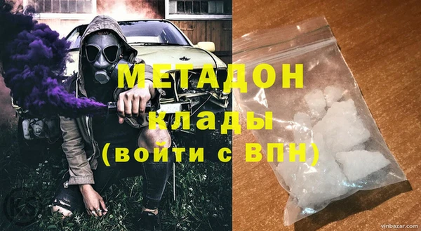 марки nbome Богородск