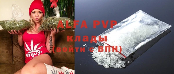 кокаин перу Богородицк