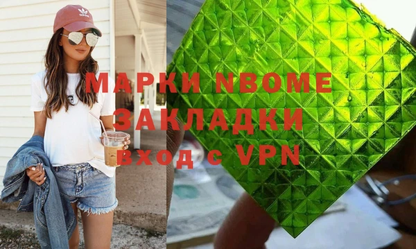 марихуана Беломорск