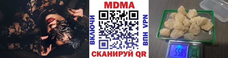 MDMA Molly  Болхов 