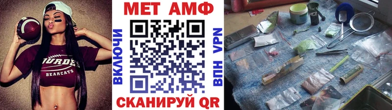 Метамфетамин винт  Болхов 