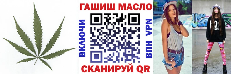 Дистиллят ТГК THC oil  наркота  Болхов 